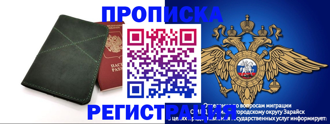 пропишу в квартире в Калининграде